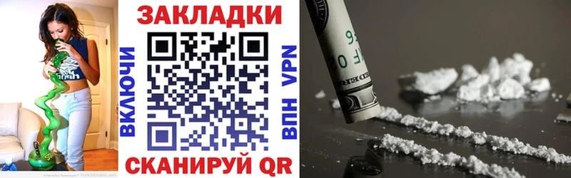 Купить наркотики сайты Талдом A PVP Канабис