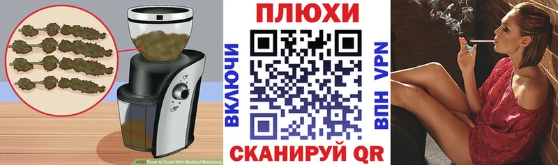 Печенье с ТГК марихуана  где продают наркотики  Талдом 