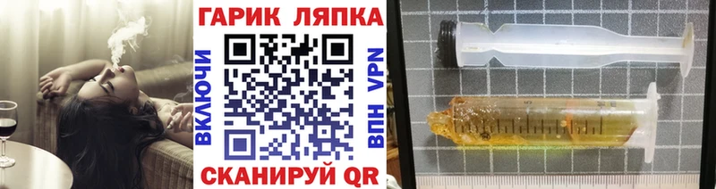 это телеграм  Талдом  ГАШИШ 40% ТГК 