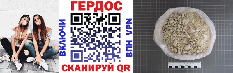 Героин герыч  shop как зайти  Талдом 