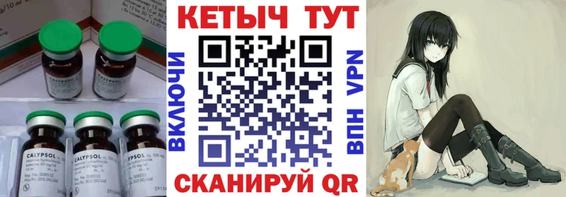 КЕТАМИН VHQ Талдом
