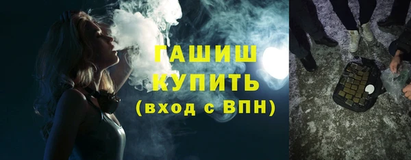меф Алексин