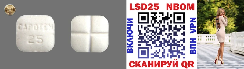 ЛСД экстази кислота  продажа наркотиков  Талдом 