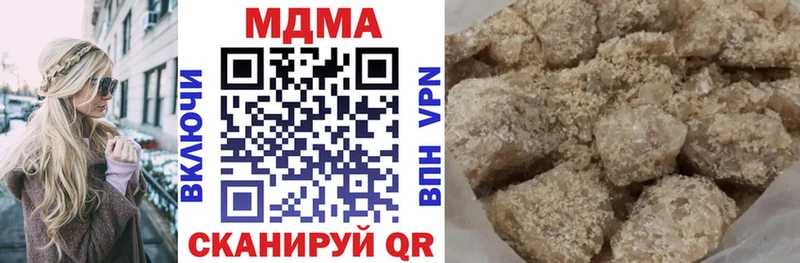 МДМА Molly  купить  сайты  Талдом 