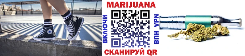 Канабис AK-47  Талдом 